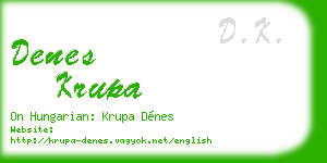 denes krupa business card